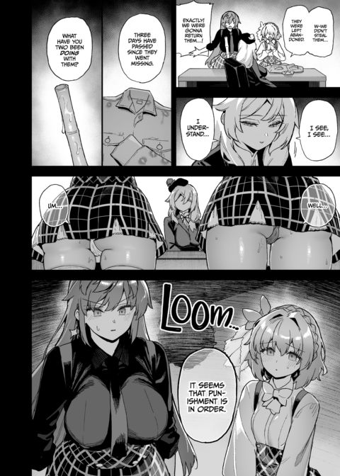 Backstage at Oushun Academy 4 Chapter 1 page 13