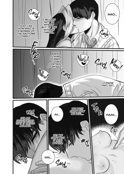Burning Submission Chapter 1 page 55