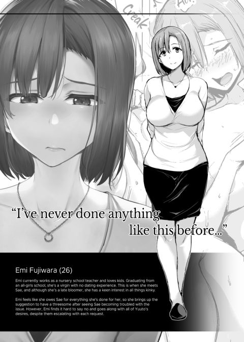 I Can't Get it Up Without Two Pairs of Big Breasts, So My Wife Brought Her Friend! 1 Chapter 1 page 58