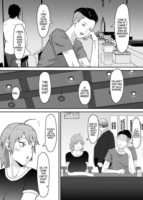 Wife With an Attitude Fucked by Her Ex Chapter 1 page 60