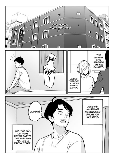 Oh Yeah! I Scored Big at a Discount Outcall Agency!! For the Last Time Chapter 1 page 69