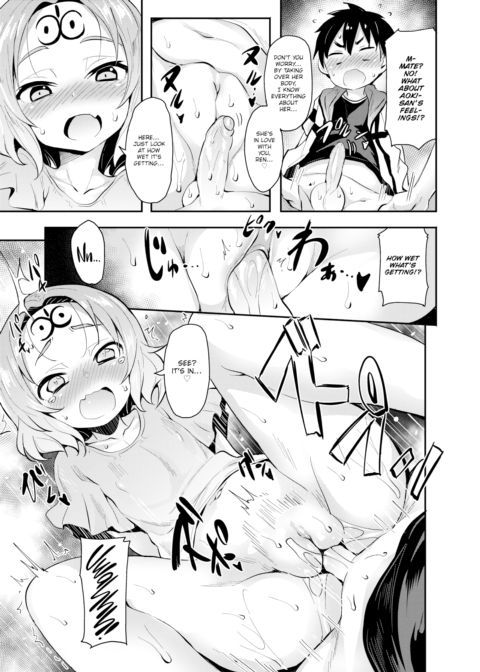 Materialized Out of Twilight X Chapter 1 page 9