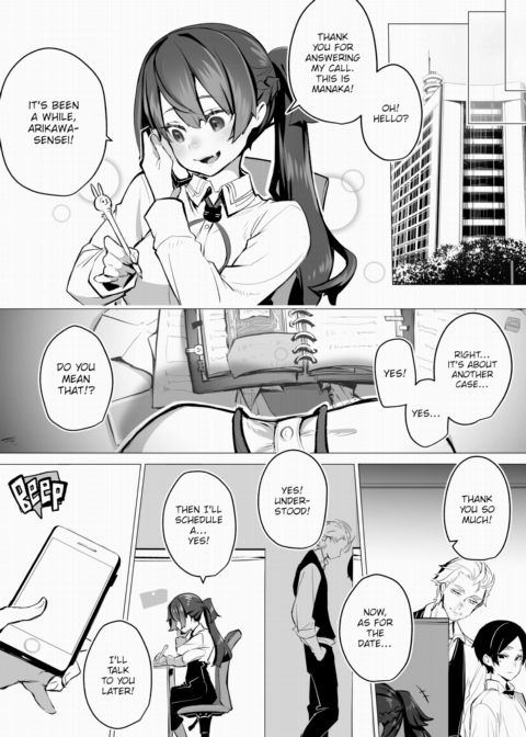 Tokyo Black Box Case.07 The Sadistic Professor's Case Report - Breaking the Rookie Female Investigator! Chapter 1 page 18