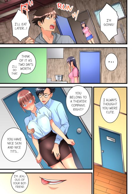 What She Fell on Was the Tip of My Dick Vol.4 Chapter 1 page 37