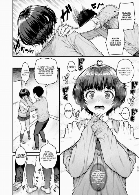 Request For My Gofer Chapter 1 page 6