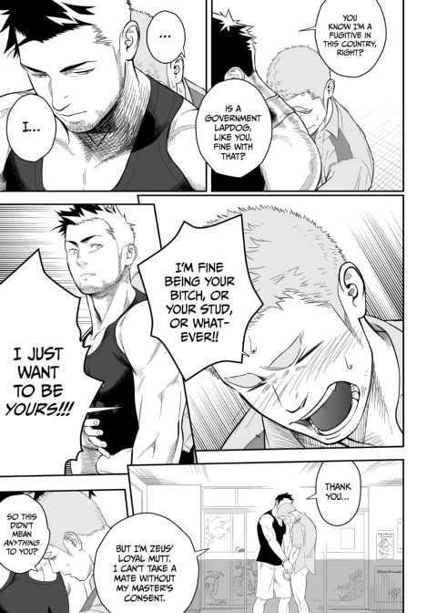 Priapus 2 Chapter 1 page 23