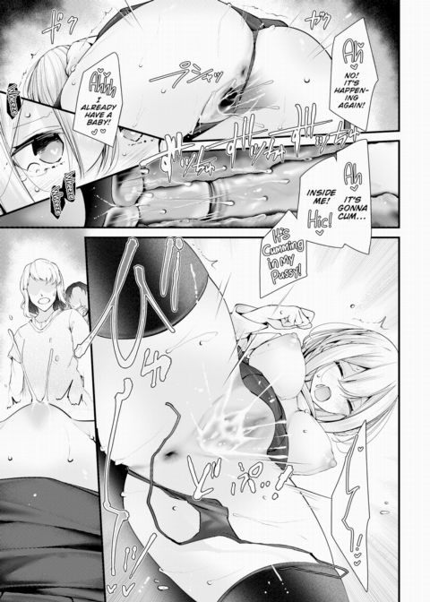 Cocksleeve Classroom: New Semester - Final Lesson Chapter 1 page 7