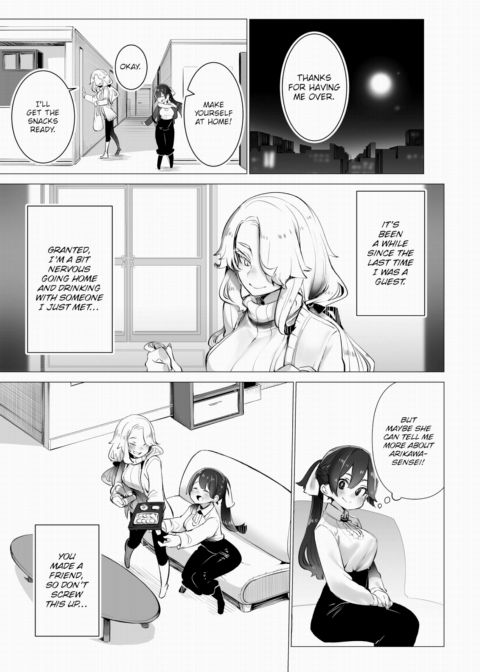 Tokyo Black Box Case.05 The Sadistic Professor's Case Report - Breaking the Rookie Female Investigator! Chapter 1 page 6