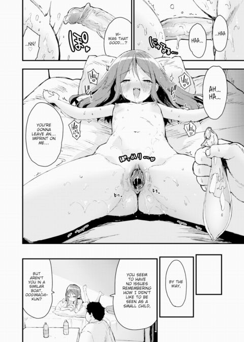 Miyu-chan - The School Age Chapter 1 page 14