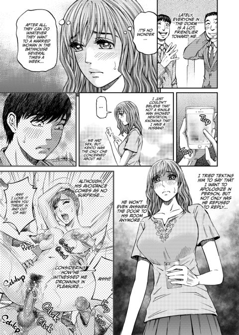 Housewife Yumika's Submission to Lust - Chapter 7 Chapter 1 page 12