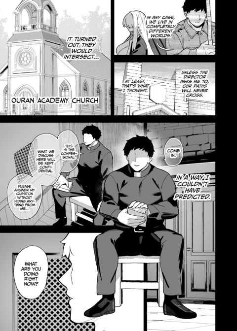 Backstage at Oushun Academy 5 Chapter 1 page 4