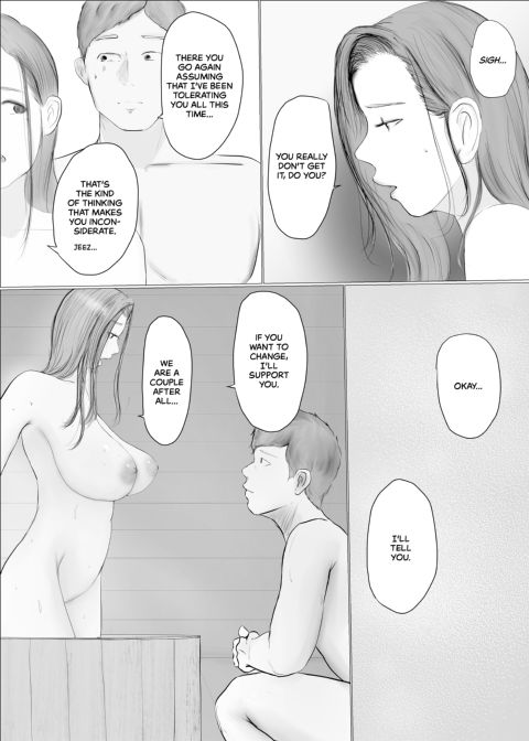 Swinging Story 2 Chapter 1 page 14