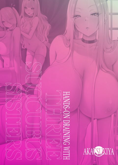Hands-On Draining with Three Succubus Sisters - Chapter 4: Lemy the Eldest Sister, Part One Chapter 1 page 85