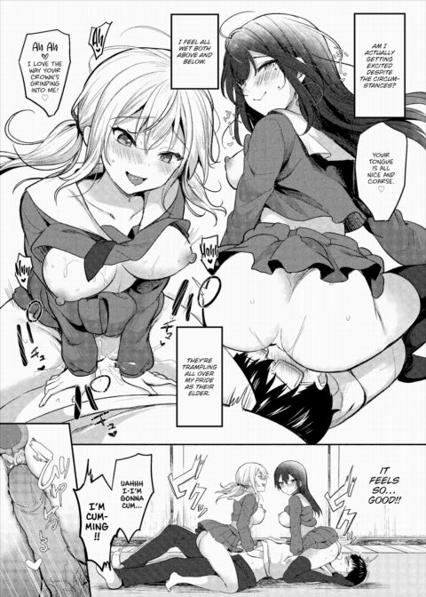 Submissive Sisters Chapter 1 page 13