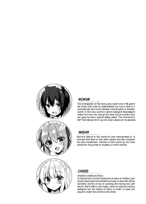 My Ideal Life in Another World Vol. 6 Chapter 1 page 4