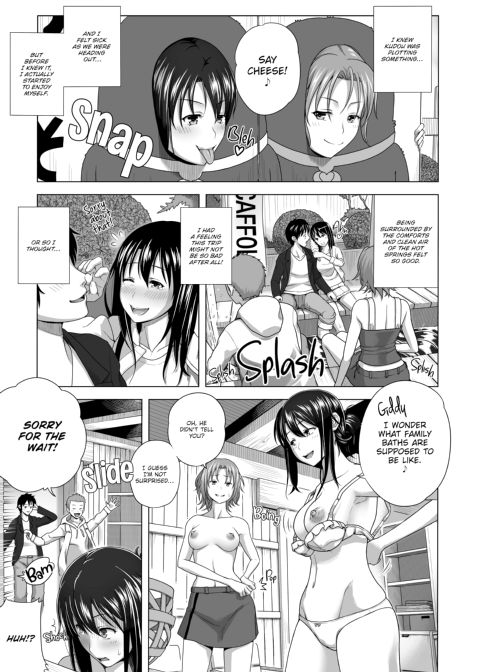 Playing Lovers Chapter 1 page 19