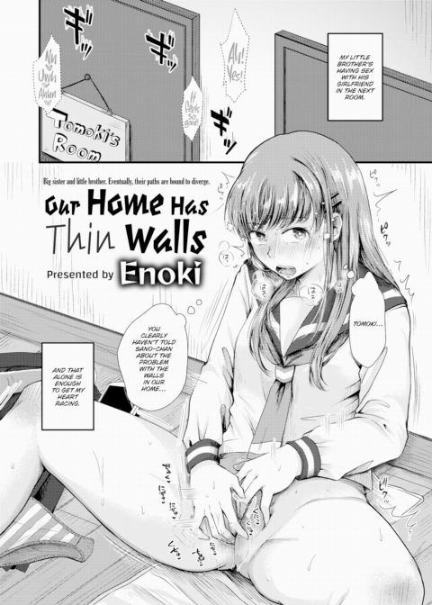 Our Home Has Thin Walls Chapter 1 page 1