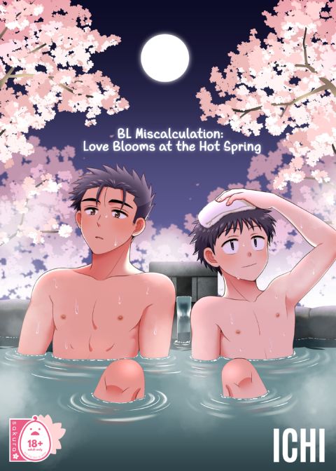 BL Miscalculation: Love Blooms at the Hot Spring Chapter 1 page 1