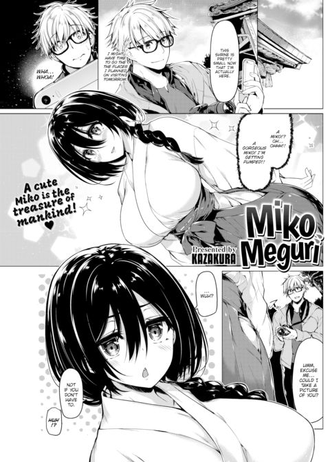 Miko Meguri Chapter 1 page 1