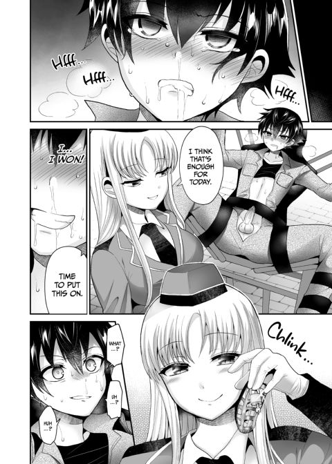 Domme Girl Revolution Chapter 1 page 12