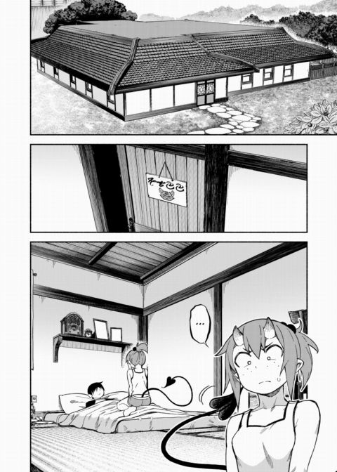 Black Moon Prophecy - Chapter 10 Chapter 1 page 10