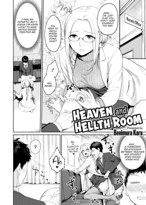 Heaven and Hellth Room Chapter 1 page 2