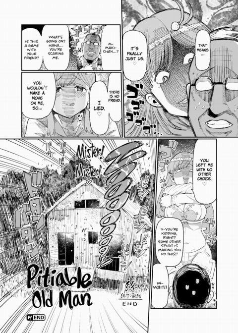 24-Hour Emergency Comic - Maki-chan and the Spooooky Urban Legends Chapter 1 page 6