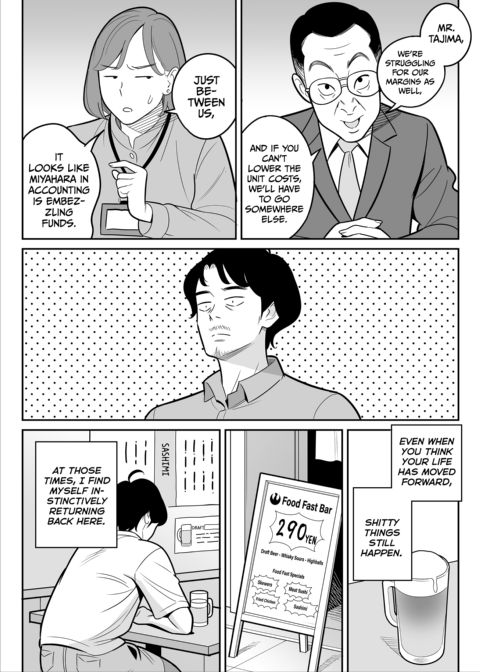 Oh Yeah! I Scored Big at a Discount Outcall Agency!! For the Last Time Chapter 1 page 107
