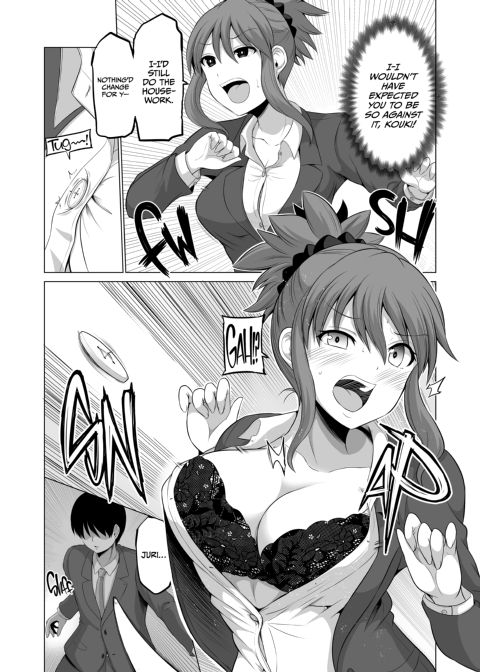 No Guard Wife 13 Chapter 1 page 15