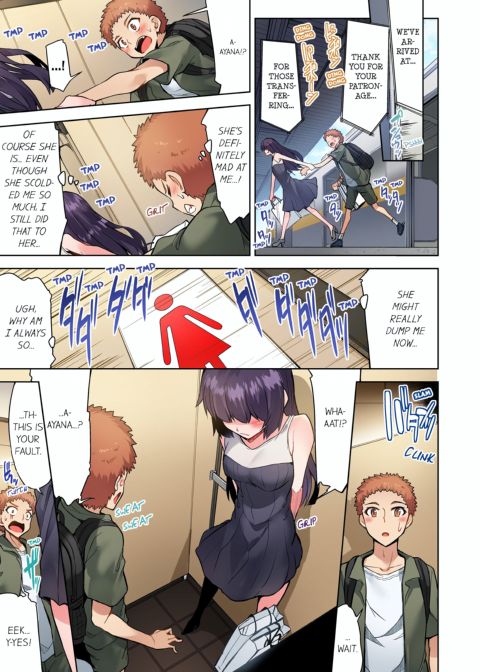 Traditional Job of Washing Girl's Body Volume 11 Chapter 1 page 56