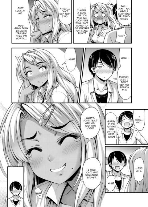 Mako-chan Isn't What She Seems Chapter 1 page 4