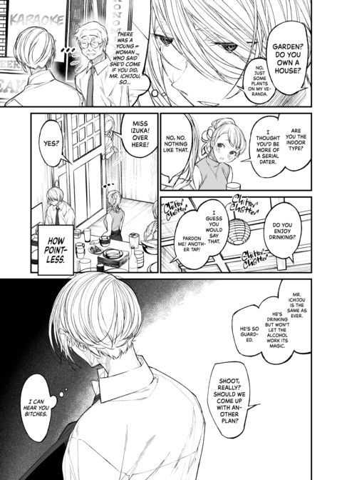Gravity - Drawn to You- Acceptance Chapter 1 page 10