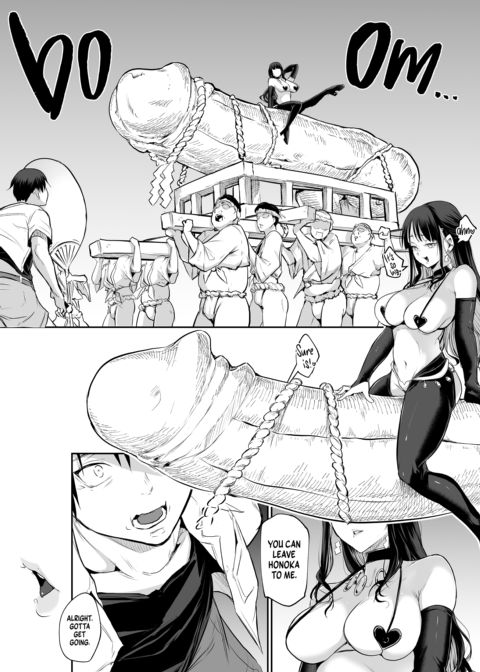 The Oharami Maiden 2 Chapter 1 page 179