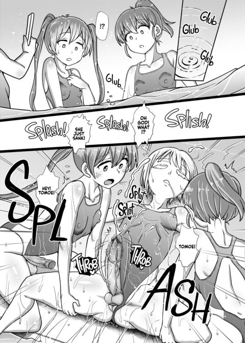Futanari Medical Socket 2 Chapter 1 page 13
