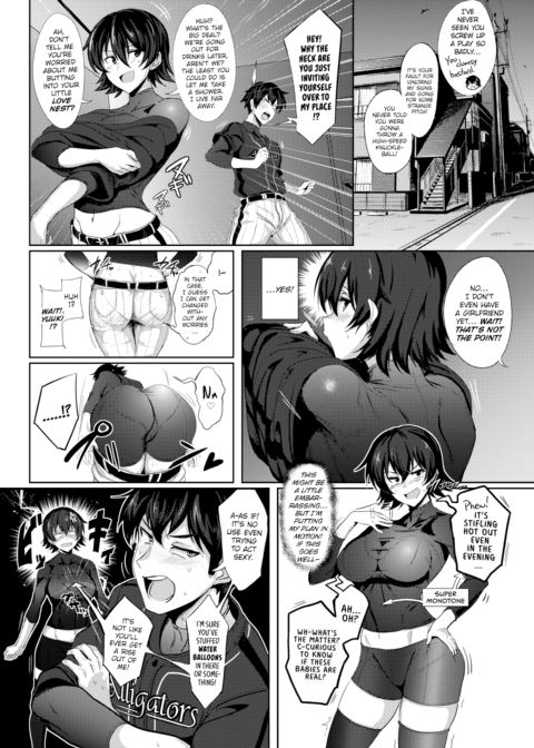 Wild Pitch! Chapter 1 page 4