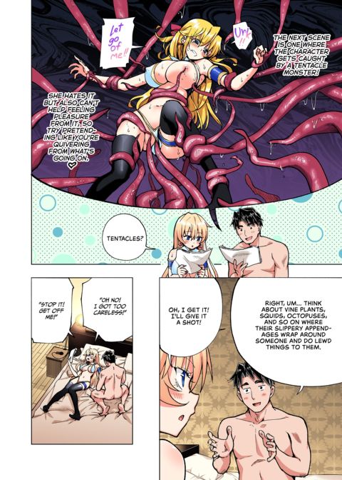 Sugar Baby Diaries: Full Cast Chapter 1 page 337