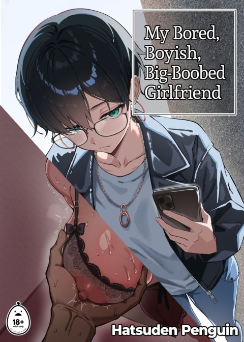 My Bored, Boyish, Big-Boobed Girlfriend Chapter 1 page 1