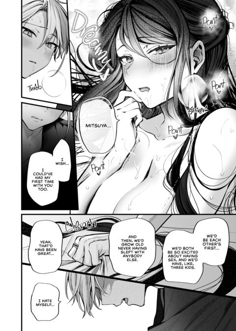 My Tall, Stacked, Virgin Boss ＃2 Chapter 1 page 87
