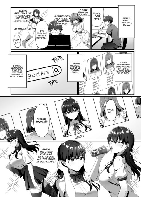 Hottie Hideaway Chapter 1 page 4
