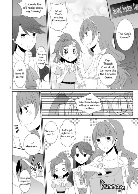 Cure Assort Selection Chapter 1 page 3