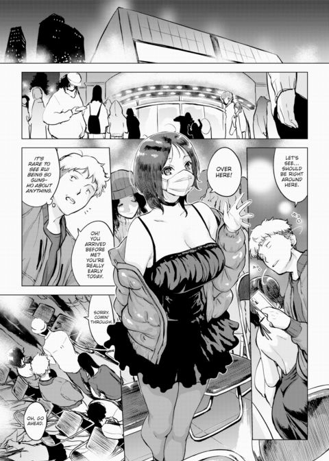 Just One Bite! Chapter 1 page 3