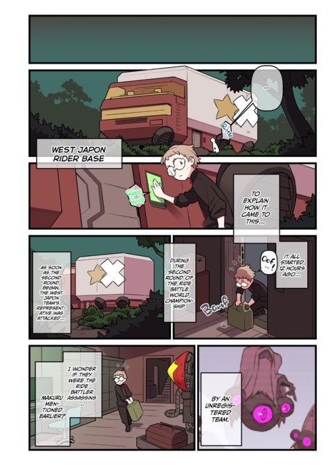 Super Dendo Ride Battle -World Championship- Chapter 1 page 5