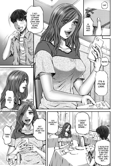 Dance with the Devil 3 Chapter 1 page 4