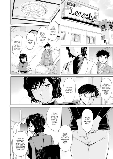 A Single Mother's Love Sickness Chapter 1 page 10