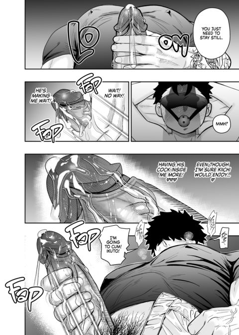 Dick Me Deeply Even Though You’re Hung and Scary 3 Chapter 1 page 89