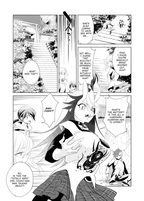 A Mythological Boy’s Bedroom ~Ogre Extermination~ Chapter 1 page 4