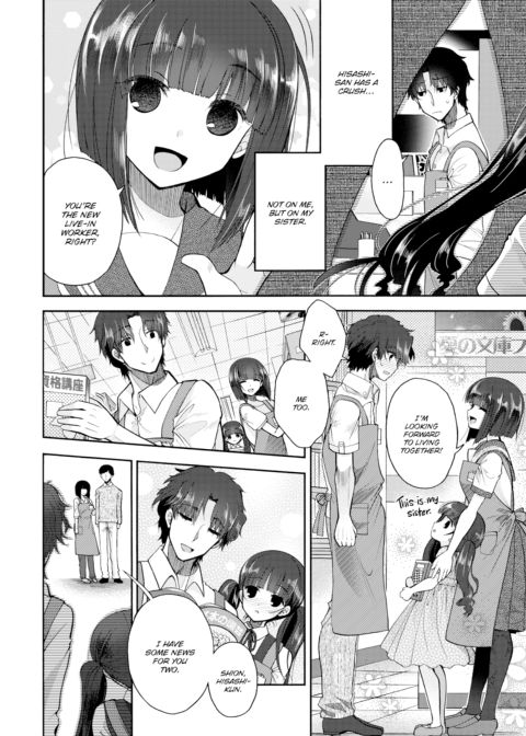 Unrequited Bookstore Chapter 1 page 4