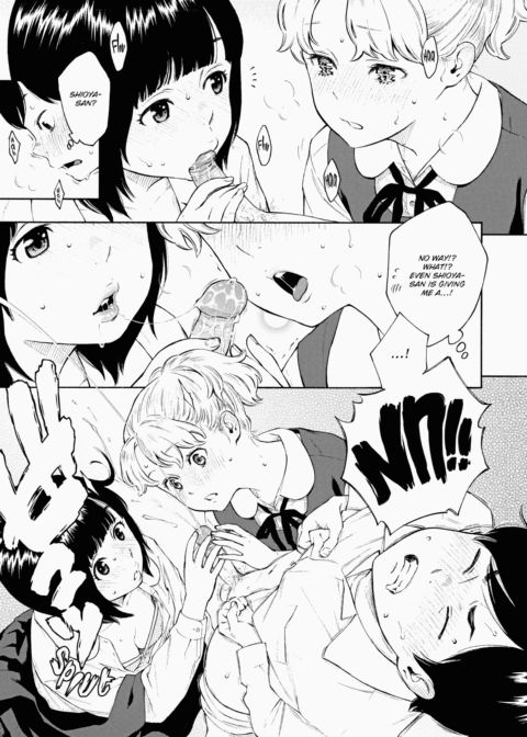 After School Vanilla Chapter 1 page 210