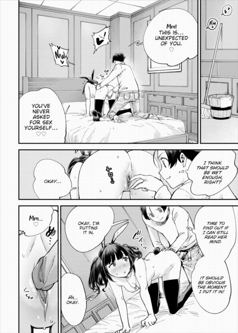 There's No Such Thing as 18+ In This Parallel World! #31 Chapter 1 page 9