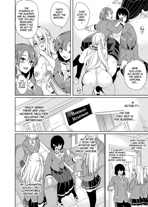 The Lone Cock in the Sex Club for Girls 1: Whore Harem Chapter 1 page 17